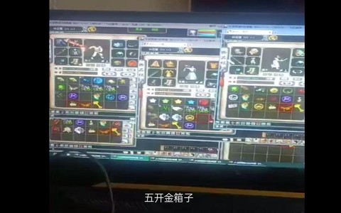 大话西游宝箱怎么看