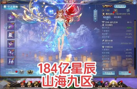 魔域星辰印记怎么用