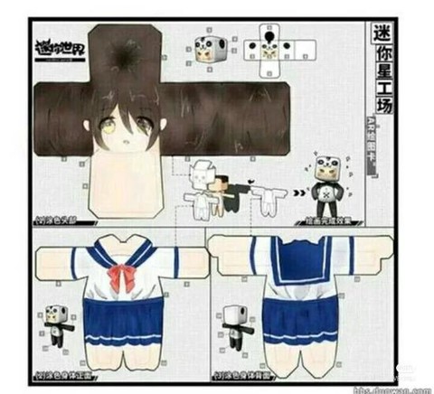 迷你世界怎么卡出皮肤