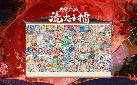 阴阳师为什么应援不了