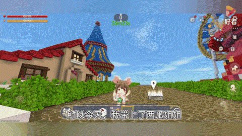 迷你世界怎么样种西瓜