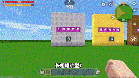 迷你世界怎么样种西瓜[图2]