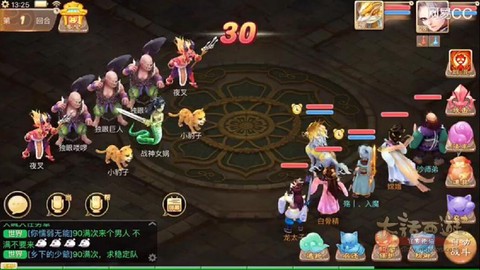 大话2灵兽村怎么去