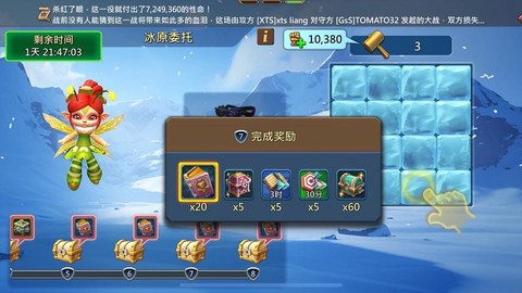 王国纪元英雄怎么刷[图1]