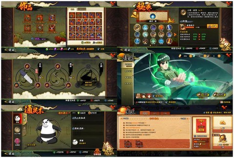 神武手游什么时候开新区