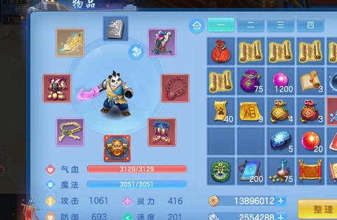 神武手游什么时候开新区[图1]